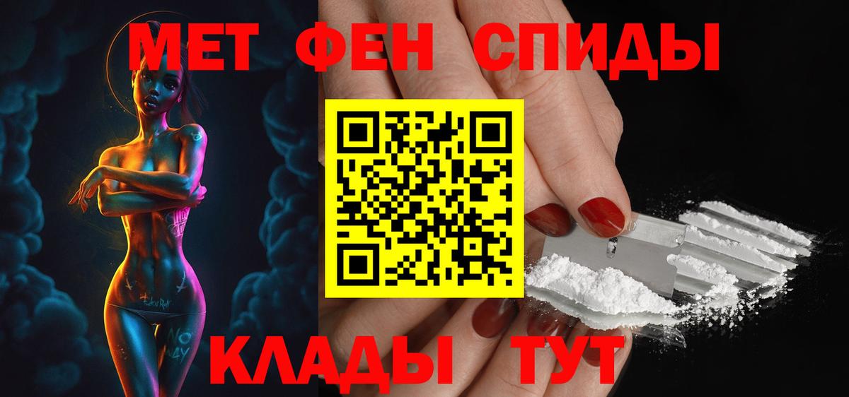 Курган  Amphetamine 98%  Вход с VPN 