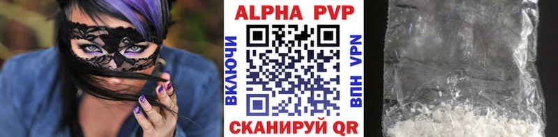 A PVP Соль  Курган 