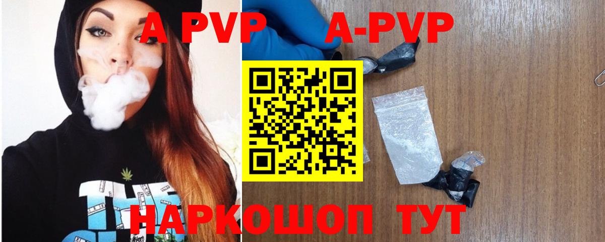 APVP СК КРИС  Вход с VPN  Курган 