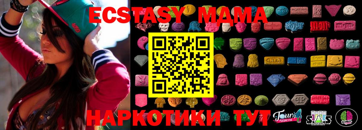 Ecstasy Punisher  Вход с VPN  ЭКСТАЗИ louis Vuitton  Курган 