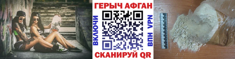 гидра как зайти что такое Курган ГЕРОИН белый