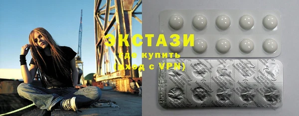 скорость mdpv Нея