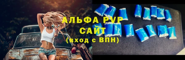 шишки Алексеевка