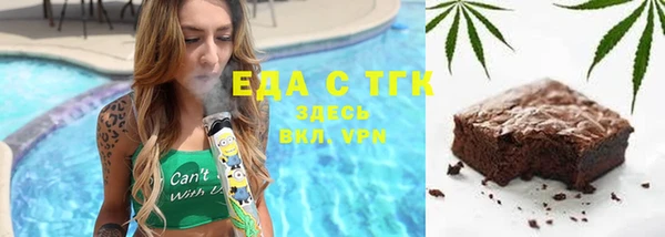 прущий лед Аркадак