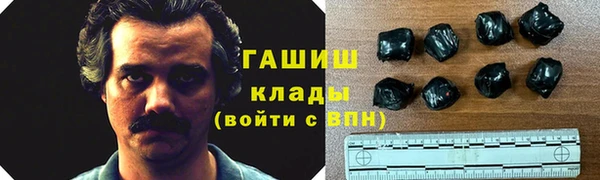 сатива Армянск