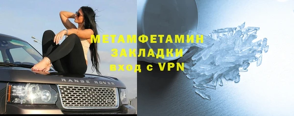 прущий лед Аркадак