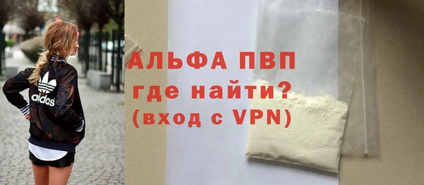 кристаллы Алзамай