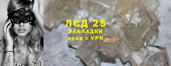 PSILOCYBIN Алексин