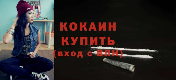 прущий лед Аркадак