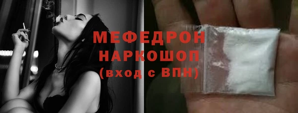 прущий лед Аркадак
