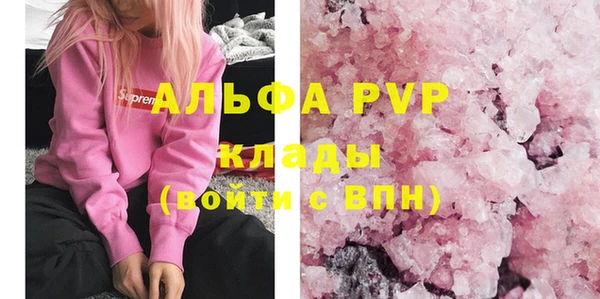 прущий лед Аркадак