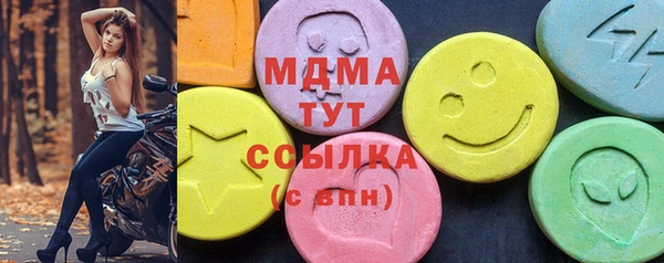 кристаллы Алзамай