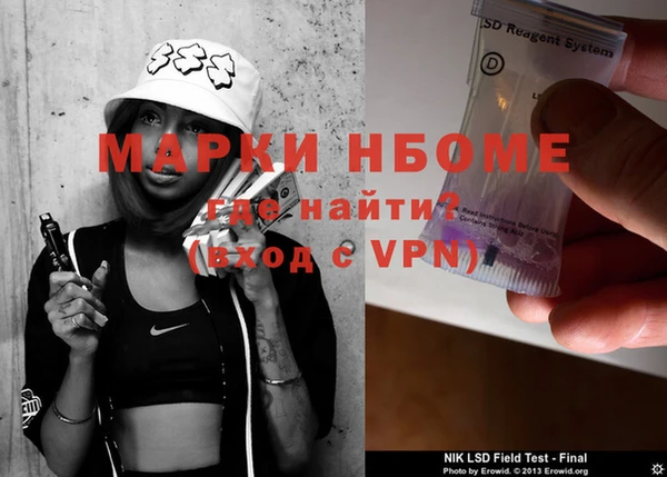 альфа пвп Арсеньев