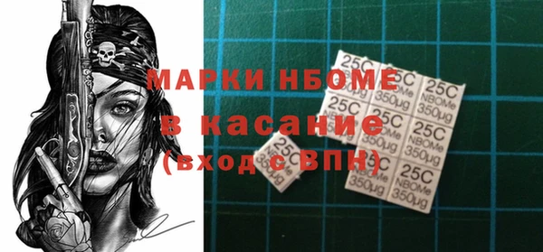 MESCALINE Нефтекумск