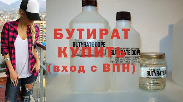 марихуана Нефтегорск