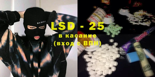 PSILOCYBIN Алексин