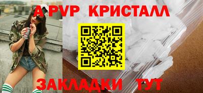 гашик Татарск