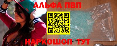 спайс Тара
