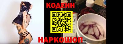 спайс Тара