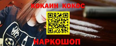гашик Татарск