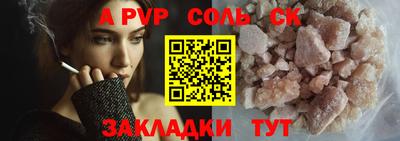 спайс Тара