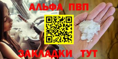 гашик Татарск
