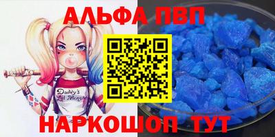 гашик Татарск