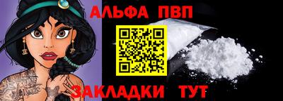 спайс Тара