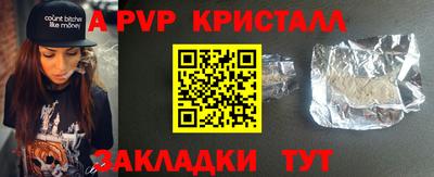 гашик Татарск