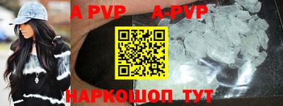 меф VHQ Туймазы