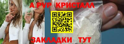 Альфа ПВП Тверь