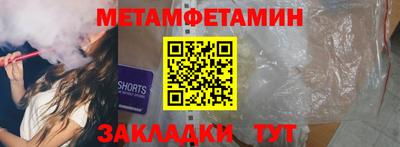 спайс Тара