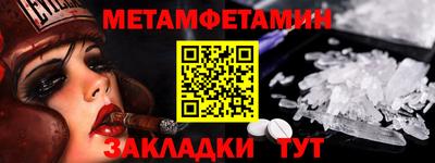 гашик Татарск