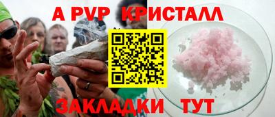 Альфа ПВП Тверь