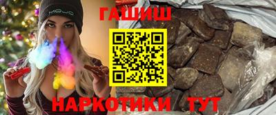 меф VHQ Туймазы