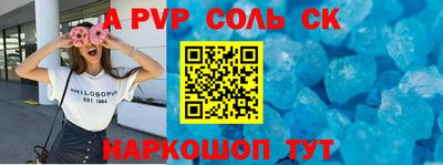 гашик Татарск