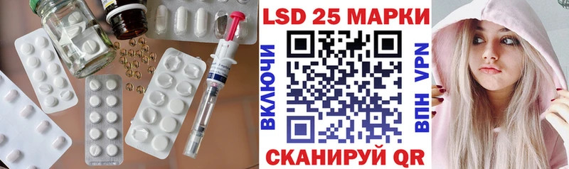 ЛСД экстази ecstasy  наркошоп  Курган 