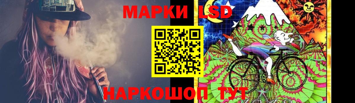 ЛСД экстази кислота  Лсд 25 экстази кислота  Вход с VPN  Курган 
