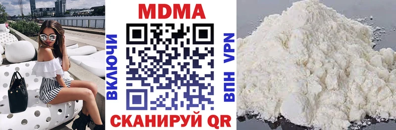 MDMA кристаллы  Курган 