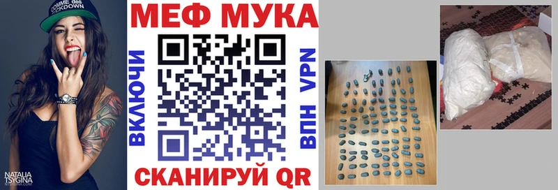 цены   Курган  блэк спрут   МЕФ мяу мяу 