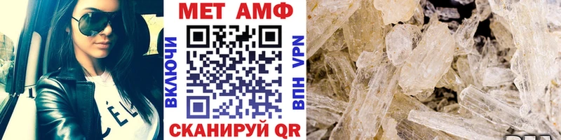 Метамфетамин витя где купить наркоту Курган