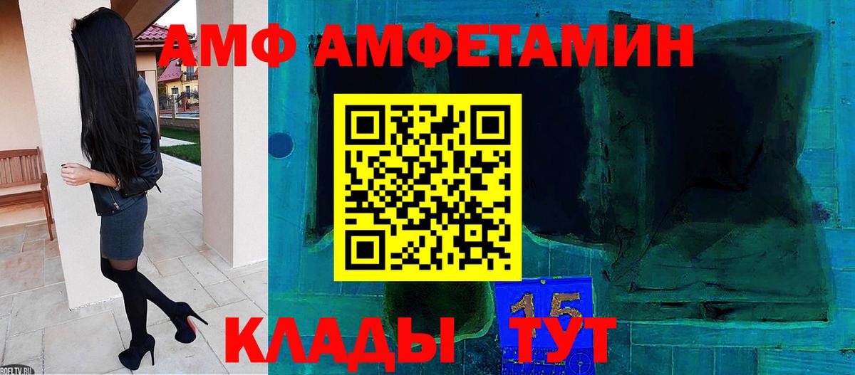 Курган  Первитин пудра  Вход с VPN 
