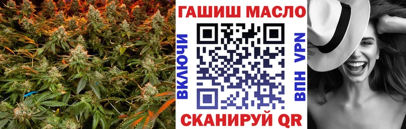 Дистиллят ТГК THC oil  Курган 