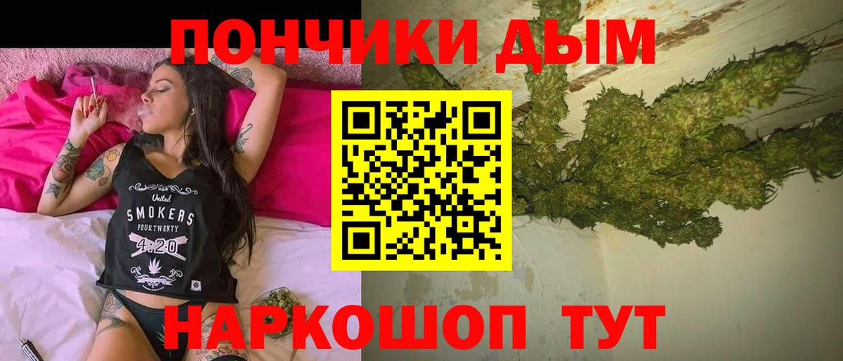 Конопля тримм  МАРИХУАНА SATIVA & INDICA  Вход с VPN  МАРИХУАНА конопля  Курган 